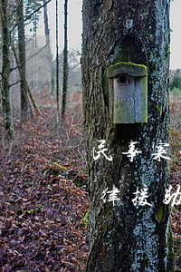 民事案件法律援助的條件和對象(民事申請法律援助的條件)