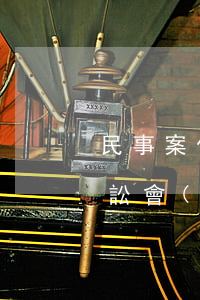 民事案件被告坐牢了怎么辦(什么樣的民事訴訟會(huì)被判決坐牢)