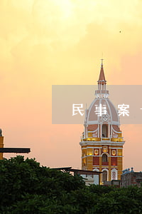 民事案子到法院后的程序是怎樣的