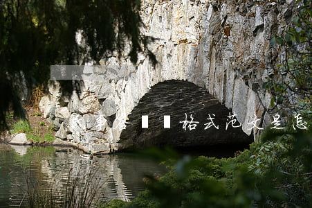 民事答辯狀格式范文是怎樣的