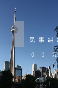 民事糾紛2000元夠立案嗎(民事糾紛2000元夠立案嗎)