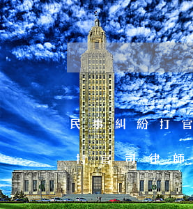 民事糾紛打官司律師的費用是多少(合同糾紛打官司律師的費用是多少)