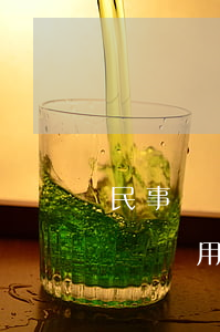 民事糾紛起訴費一般是多少錢啊(民事糾紛起訴費用多少錢)