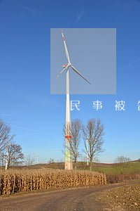 民事被告答辯狀范文