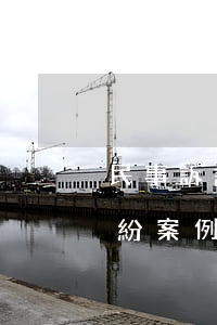民事訴訟法經濟糾紛范本(民事上訴狀經濟糾紛案例范本)