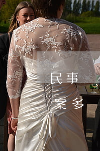 民事訴訟法院多久立案(民事訴訟法院多久立案多長(zhǎng)時(shí)間調(diào)節(jié))