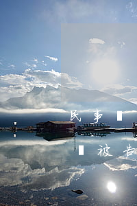 民事訴訟被告不出庭后果嚴重嗎(法院民事起訴被告不出庭怎么辦)