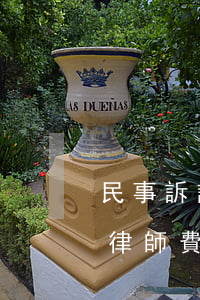 民事訴訟請律師費用一般是多少錢(民事訴訟律師費用一般怎么收的)