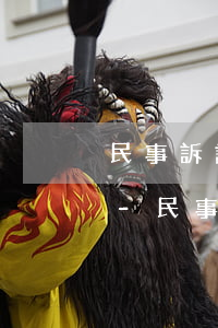 民事訴訟證據(jù)逾期提供罰款的額度-民事訴訟逾期證據(jù)處理規(guī)則