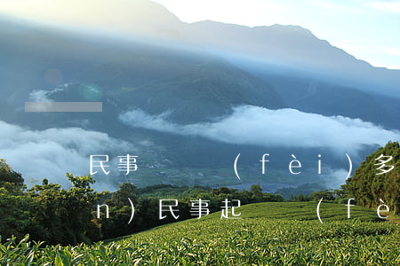 民事訴訟費(fèi)多少錢 誰承擔(dān)(民事起訴費(fèi)用是多少錢費(fèi)用)