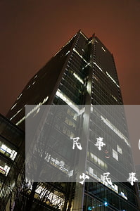 民事調(diào)解訴訟費(fèi)多少(民事案件調(diào)解訴訟費(fèi)怎么收)