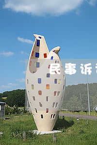 民事诉讼一审判决对方如何上诉