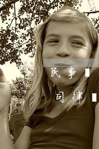 民事賠償律師費(fèi)用多少錢(賠償官司律師費(fèi)標(biāo)準(zhǔn))