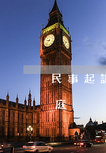民事起訴一般多久開庭(民事起訴一般多久開庭)