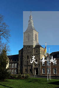 民事起訴必須符合四個(gè)條件