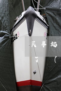 民事起訴狀多久開庭(民事起訴狀多久開庭簽了調(diào)解書)
