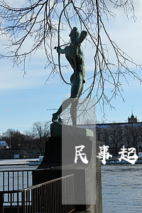 民事起訴狀送到哪里(接到民事起訴狀怎么辦)