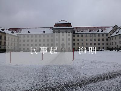 民事起訴狀逾期違約(違約責(zé)任的起訴狀)