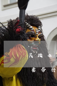 民政办理离婚时间需要多久(去民政局离婚需要带什么证件多久可以办好)