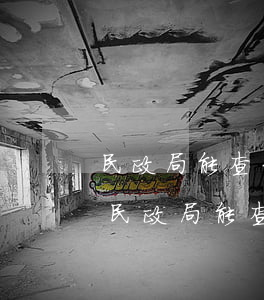 民政局能查到異地的離婚協(xié)議嗎(民政局能查到異地的離婚協(xié)議嗎)