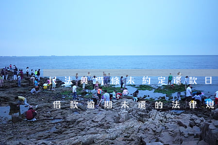 民法典借條未約定還款日期如何處理（民法典借款逾期未還的法律規(guī)定）