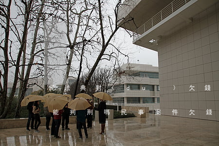 民法典對(duì)欠錢(qián)不還 能判刑嗎(民事案件欠錢(qián)不還可以判刑嗎)