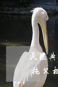民法典拖欠租金如何计算逾期利息-民法典拖欠租金如何计算逾期利息的