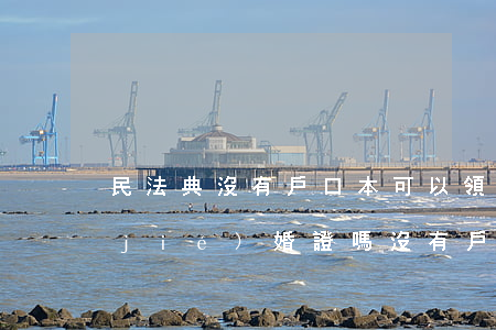 民法典沒有戶口本可以領(lǐng)結(jié)婚證嗎(沒有戶口本能不能辦結(jié)婚證)