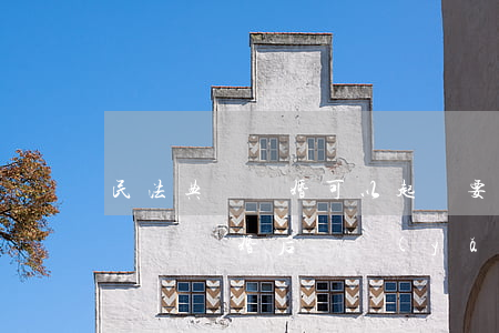 民法典沒離婚可以起訴要撫養(yǎng)費嗎(離婚后撫養(yǎng)費多久不給可以起訴)