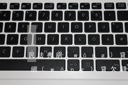 民法典網(wǎng)貸25元起訴(民法典網(wǎng)貸欠錢不還怎么辦)