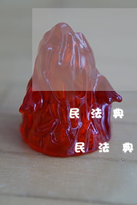 民法典規(guī)定周六可以辦結婚證嗎(民法典舉辦婚禮沒有領結婚證算不算結婚)
