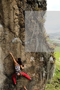 民法典規(guī)定宅基地可以轉(zhuǎn)賣(mài)嗎(民法典規(guī)定宅基地可以轉(zhuǎn)賣(mài)嗎)