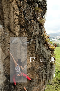 民法典規(guī)定私人宅基地可以過戶嗎(農(nóng)村宅基地可不可以買賣過戶)
