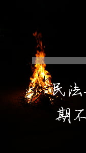 民法典規(guī)定網(wǎng)貸逾期不能報(bào)通訊錄-民法典規(guī)定網(wǎng)貸逾期不能報(bào)通訊錄的原因