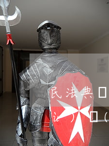 民法典關(guān)于無力償還債務(wù)對(duì)子女有沒有影響-民法典關(guān)于無力償還債務(wù)對(duì)子女有沒有影響的規(guī)定