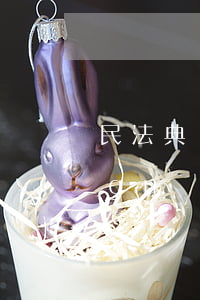民法典關(guān)于逾期利息怎么規(guī)定(逾期利息的法律依據(jù))