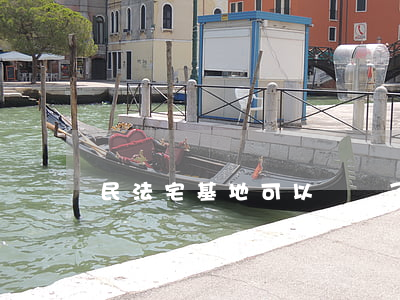 民法宅基地可以買賣了嗎(宅基地怎么合法買賣)
