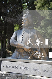 民泰銀行逾期一萬(wàn)多會(huì)起訴嗎(民泰銀行最新消息)