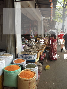 民生1萬(wàn)逾期-民生1萬(wàn)逾期