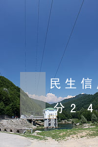 民生信用卡2萬4逾期(民生銀行信用卡2萬分24期)
