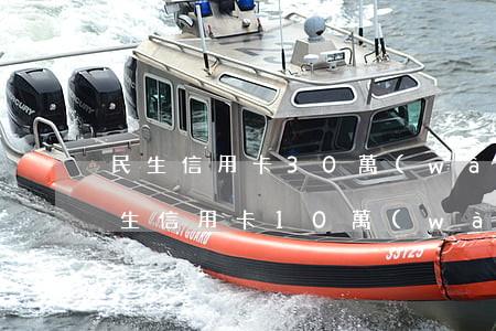 民生信用卡30萬(wàn)逾期1年-民生信用卡10萬(wàn)逾期2年