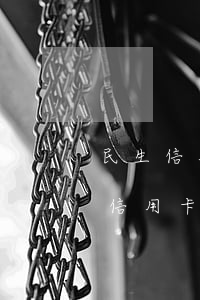 民生信用卡3萬(wàn)逾期三年怎么辦(信用卡3萬(wàn)逾期3年會(huì)怎么樣)