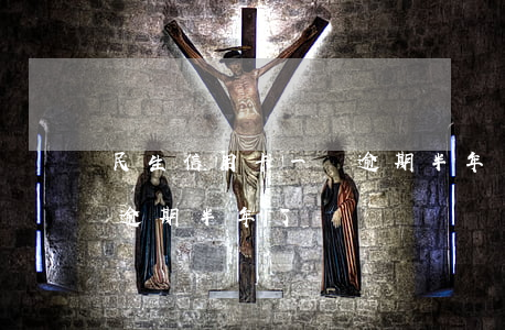 民生信用卡一萬逾期半年了(民生信用卡一萬逾期半年了)