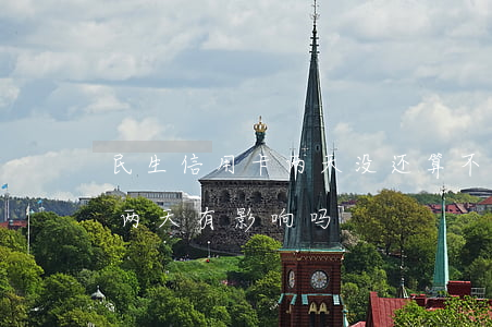 民生信用卡两天没还算不算逾期-民生逾期两天有影响吗