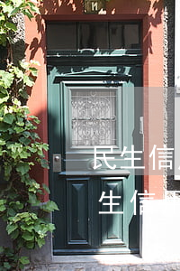 民生信用卡如何查詢(xún)是否逾期(民生信用卡 逾期一天)