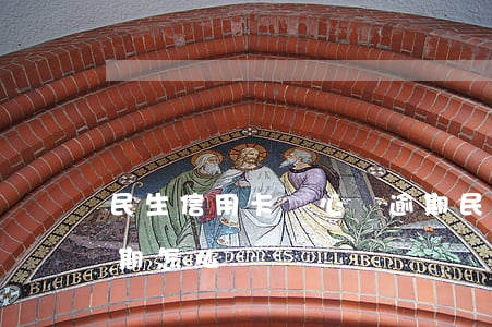 民生信用卡愛心貸逾期(民生信用卡愛心貸逾期怎么辦)