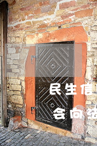 民生信用卡欠一万2-欠民生信用卡一万多会向法院起诉吗