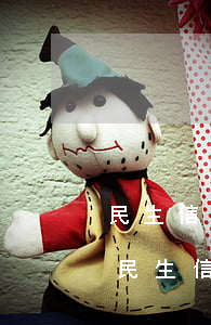 民生信用卡當(dāng)天還款算逾期嗎(民生信用卡21號(hào)還款日23號(hào)還,算逾期嗎?)