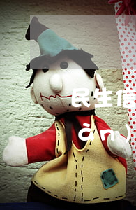 民生信用卡的逾期記錄(民生信用卡2萬(wàn)逾期多久起訴)