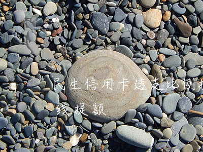民生信用卡透支比例提额(民生信用卡二卡曲线提额)